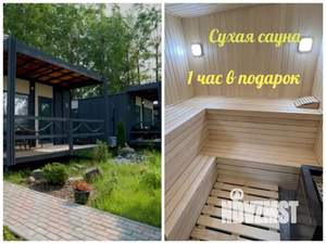 Дом 30м², 1-этажный, посуточно,