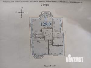 Дом 490м², 4-этажный, участок 12 сот.