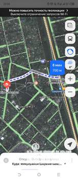 Дом 314м², 2-этажный, участок 9 сот.