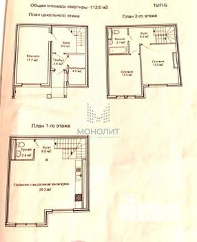Таунхаус 154м², 4-этажный, участок 2 сот.