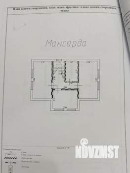 Дом 120м&sup2;, 2-этажный, участок 8 сот.  