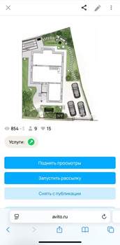 Дом 245м&sup2;, 2-этажный, участок 5 сот.  