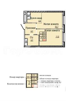 2-к квартира, вторичка, 33м2, 4/19 этаж