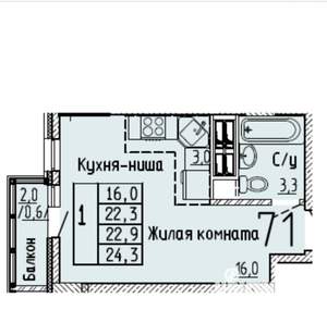 Студия квартира, вторичка, 24м2, 10/23 этаж