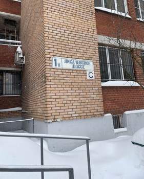 1-к квартира, вторичка, 36м2, 6/9 этаж