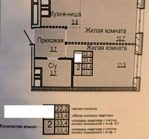 2-к квартира, вторичка, 33м2, 11/18 этаж