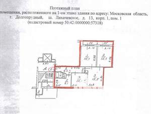 4-к квартира, вторичка, 78м2, 1/9 этаж