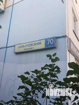 3-к квартира, вторичка, 78м2, 21/22 этаж