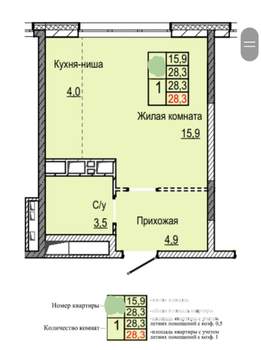 Фото квартиры на продажу (1)