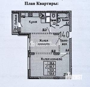 2-к квартира, вторичка, 51м2, 7/23 этаж