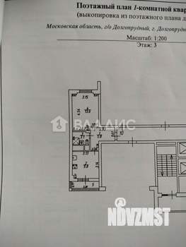 1-к квартира, вторичка, 32м2, 3/23 этаж