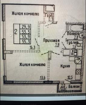 2-к квартира, вторичка, 55м2, 13/23 этаж