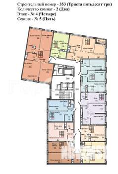 2-к квартира, вторичка, 33м2, 4/19 этаж