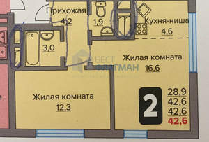 2-к квартира, вторичка, 43м2, 3/12 этаж