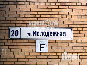 1-к квартира, вторичка, 32м2, 9/9 этаж