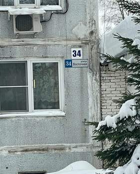 1-к квартира, вторичка, 32м2, 5/5 этаж