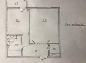 1-к квартира, вторичка, 41м2, 13/26 этаж