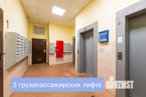 3-к квартира, вторичка, 82м2, 6/20 этаж