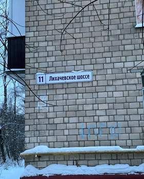 1-к квартира, вторичка, 31м2, 3/5 этаж