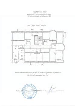1-к квартира, вторичка, 47м2, 2/14 этаж