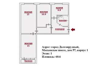 3-к квартира, вторичка, 64м2, 1/9 этаж