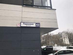 2-к квартира, вторичка, 36м2, 5/13 этаж