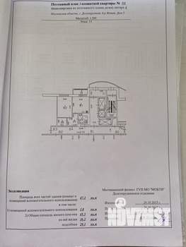 1-к квартира, вторичка, 47м2, 15/23 этаж