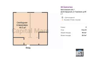 2-к квартира, вторичка, 41м2, 18/23 этаж