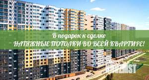 2-к квартира, вторичка, 36м2, 9/18 этаж