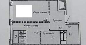 2-к квартира, вторичка, 39м2, 8/23 этаж