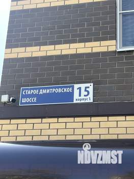 1-к квартира, вторичка, 45м2, 16/17 этаж