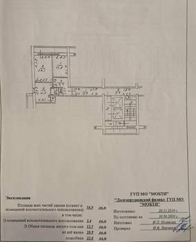 2-к квартира, вторичка, 55м2, 5/16 этаж