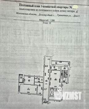 1-к квартира, вторичка, 40м2, 10/19 этаж