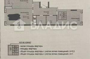 2-к квартира, вторичка, 63м2, 4/24 этаж